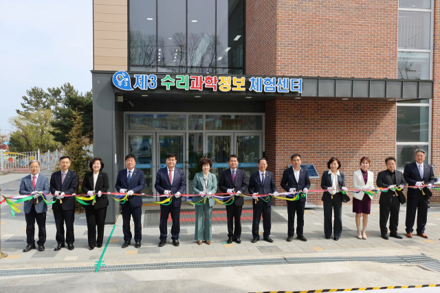 제3 수리과학정보센터-202602020015411.jpg